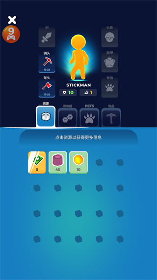 我的小小宇宙安卓版