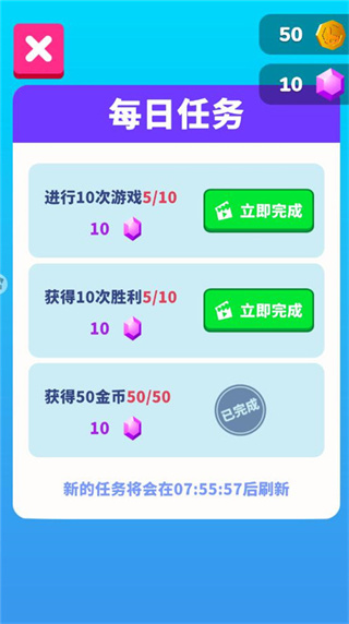萌猫乐消消正版