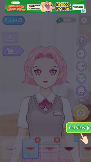 DressUp