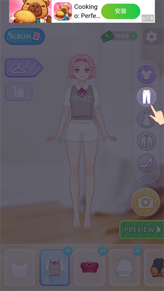 DressUp