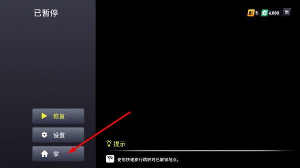多人汽车驾驶游戏内置菜单
