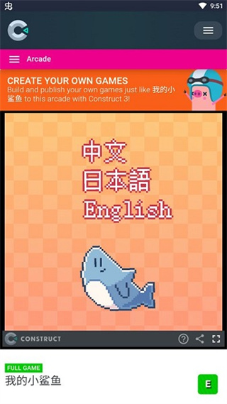 我的小鲨鱼