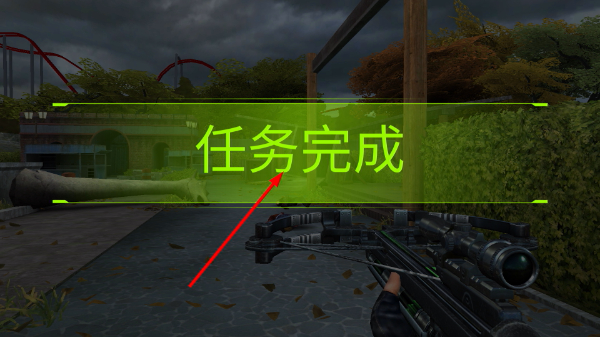 烈火射手