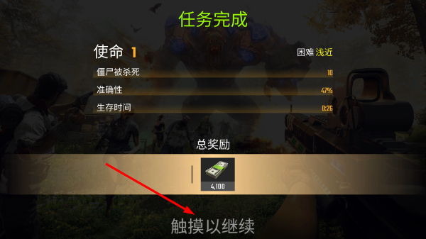 烈火射手内置菜单