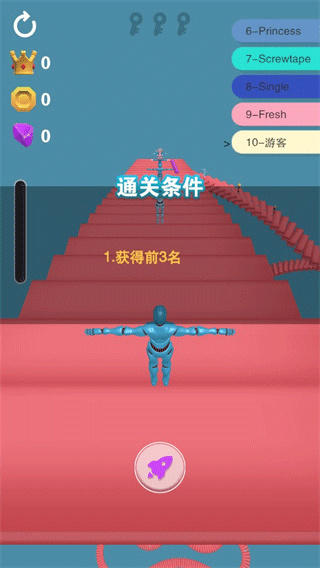 给我滚下去