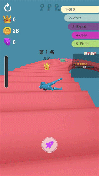给我滚下去
