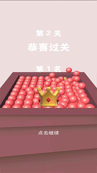 给我滚下去