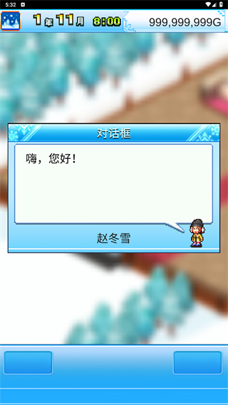 闪耀滑雪场物语