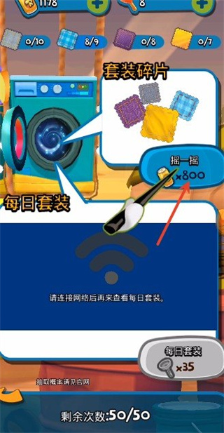 疯狂兔子无敌跑跑2026最新版