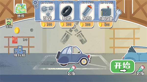 荒野镖客