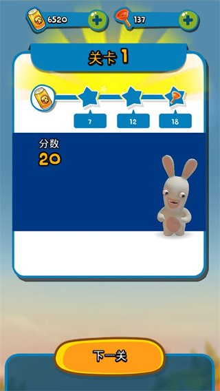 疯狂兔子无敌跑跑免费版