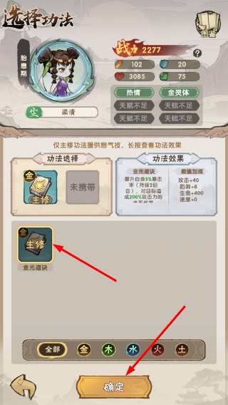 我要当老祖