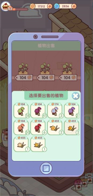 我的休闲时光