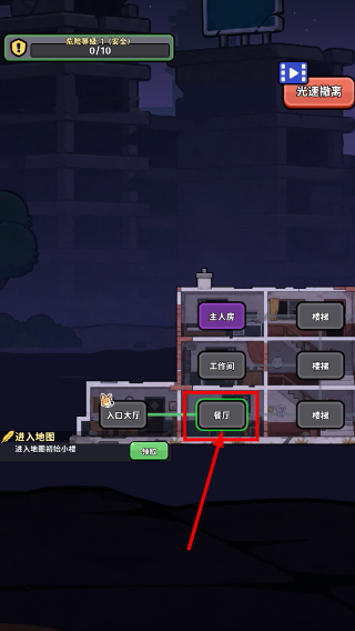 狗狗搜打撤