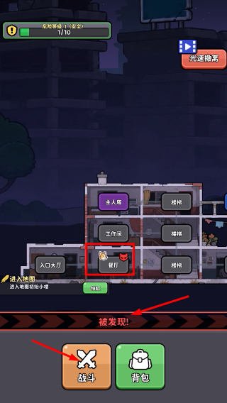 狗狗搜打撤