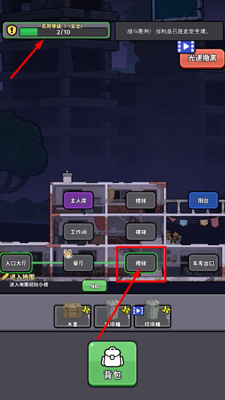 狗狗搜打撤免广告