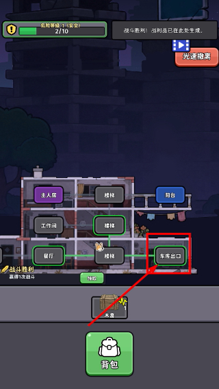 狗狗搜打撤免广告