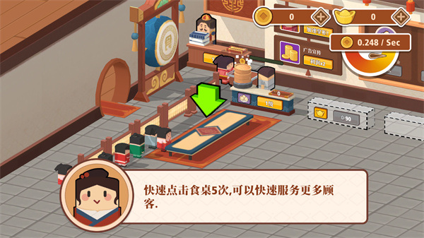 放置料理王