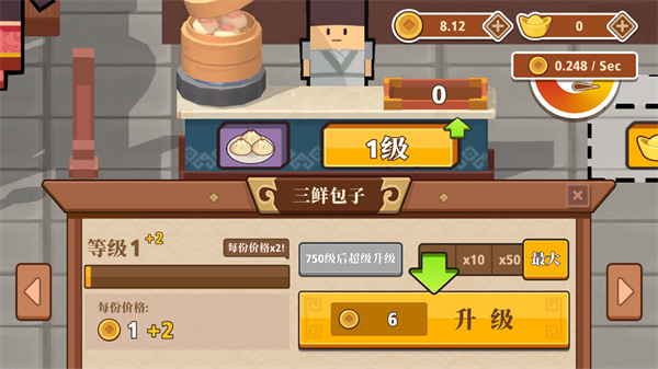 放置料理王国际版