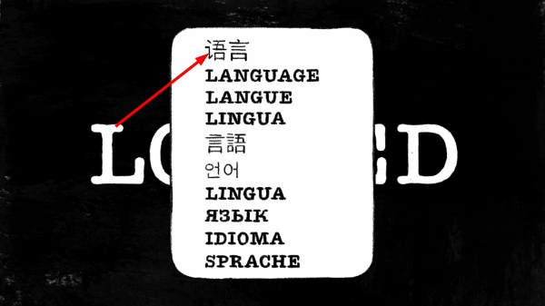 回环
