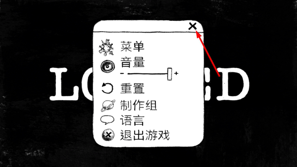 回环