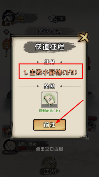 真的学会吗