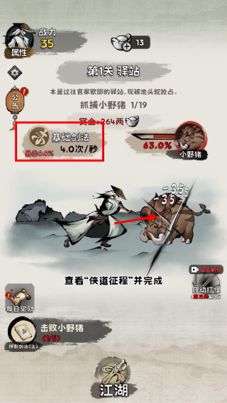 真的学会吗