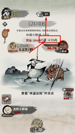 真的学会吗