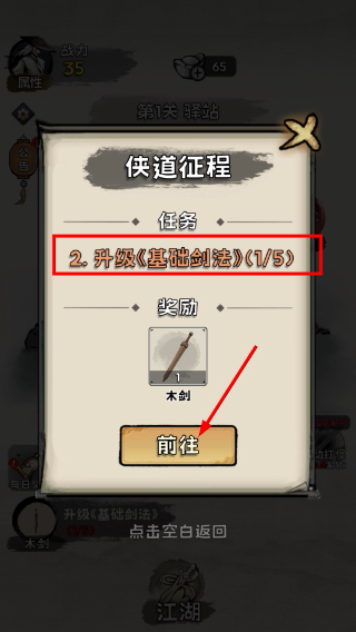 真的学会吗免广告
