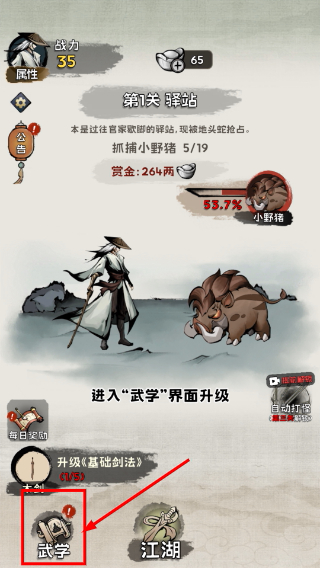真的学会吗免广告