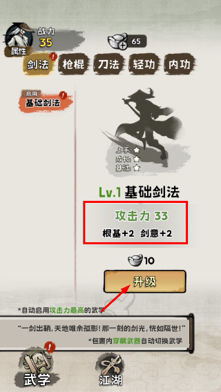 真的学会吗免广告