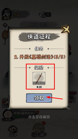 真的学会吗免广告