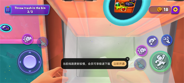 我是清洁工