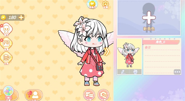 优优的换装娃娃免广告最新版