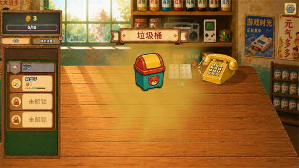 一直刮一直爽免费版