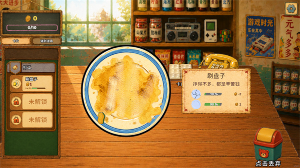 一直刮一直爽免费版