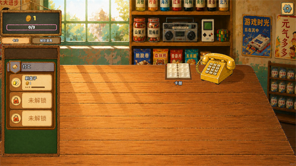 一直刮一直爽免费版