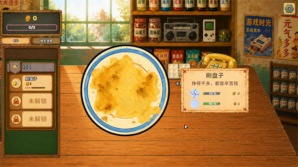 一直刮一直爽免费版
