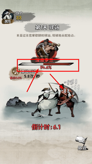 真的学会吗无限金币版