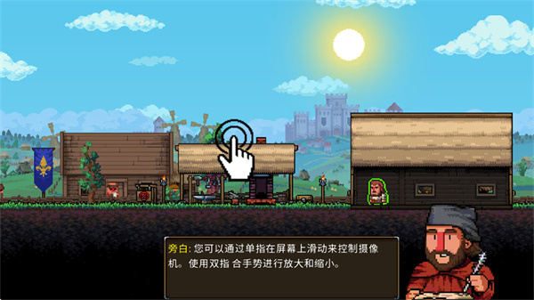 铁匠铺传奇