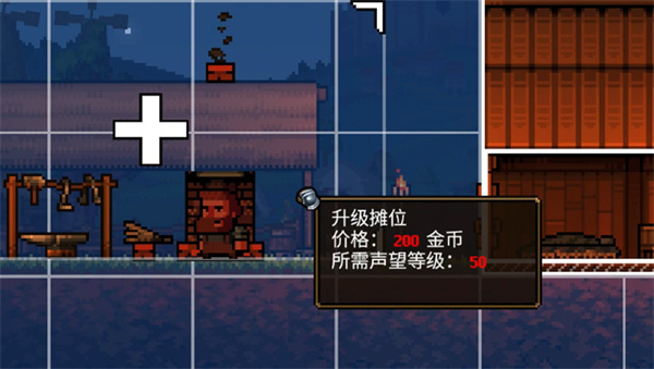 铁匠铺传奇免费版