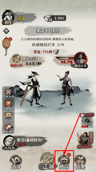 真的学会吗(内置菜单)