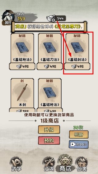 真的学会吗(内置菜单)