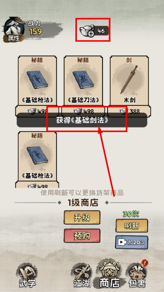 真的学会吗(内置菜单)