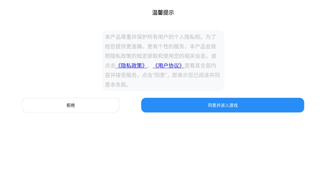 小小火柴人英雄