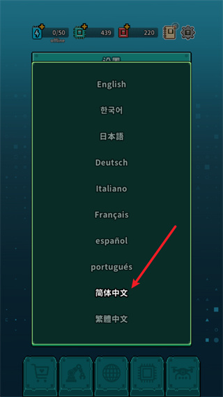 地球净化工程