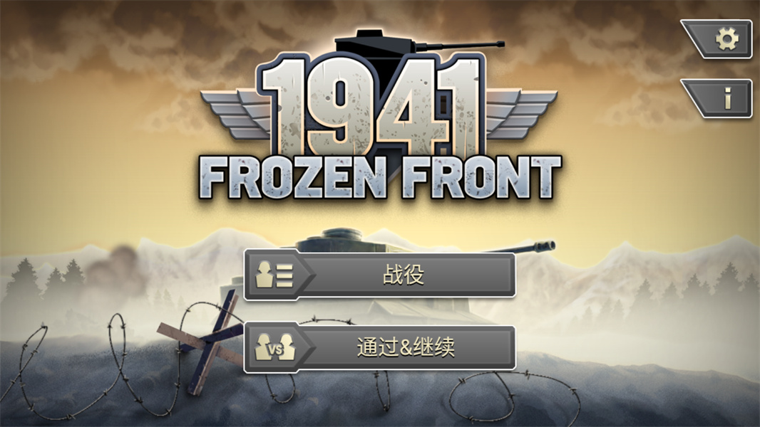 Frozen Front