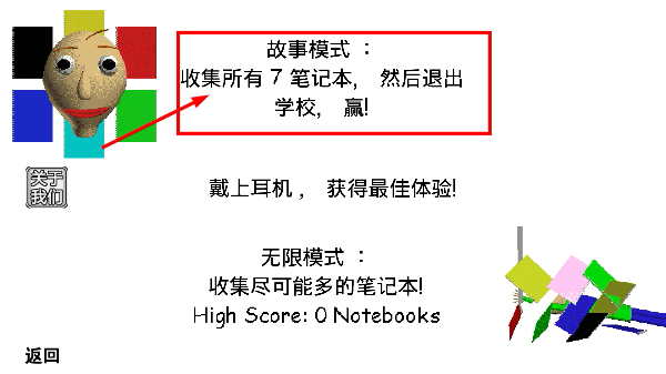 逃离巴迪老师
