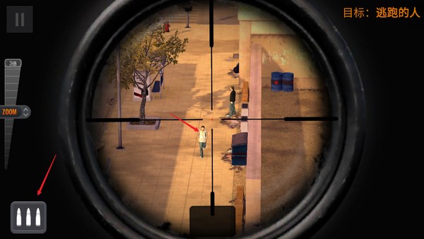 Sniper 3D
