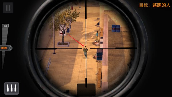 Sniper 3D